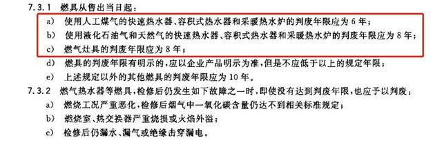 客户报修率高的两个故障维修：燃气灶熄火？燃气热水器忽冷忽热？