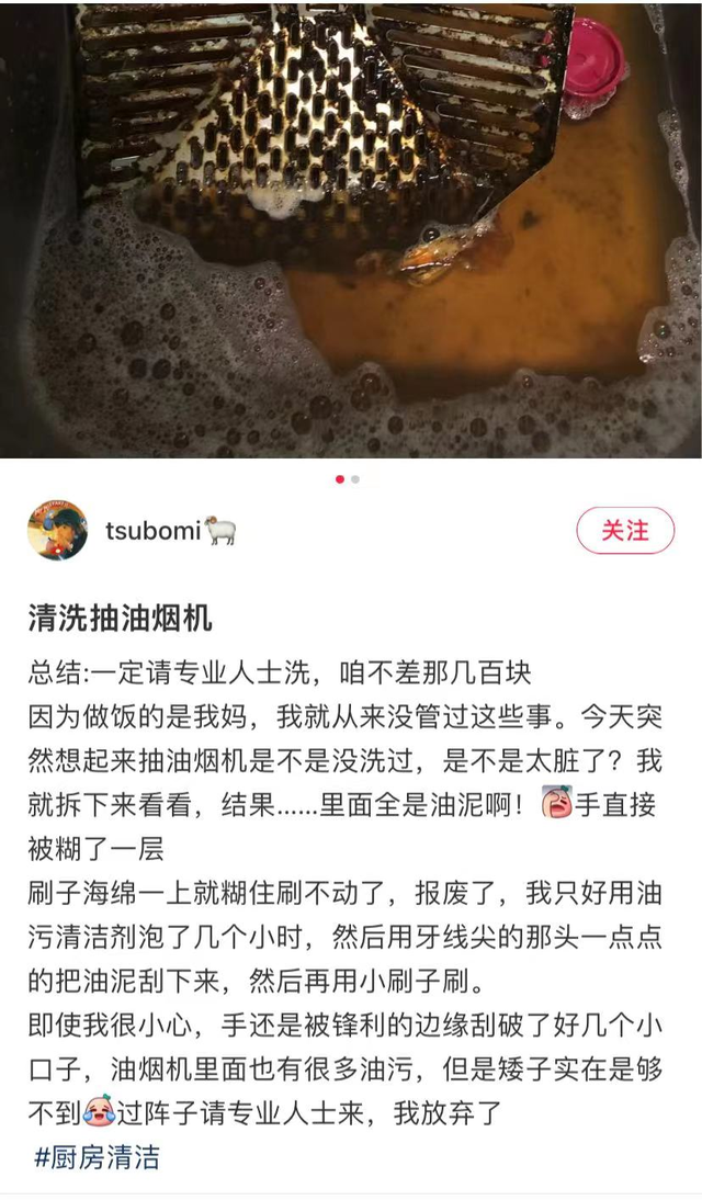 油烟机吸烟差、噪音大、转不动？这一件事不合格，后期维修更麻烦