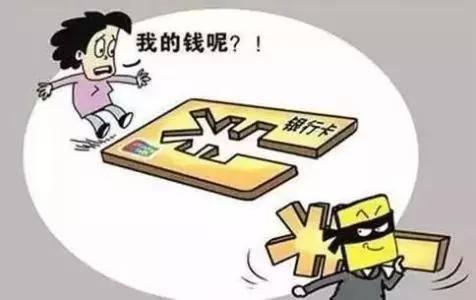 流量又超了？不，可能是你的流量被“偷”了！