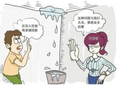 关于房屋漏水，如何判断是谁应该承担维修责任？