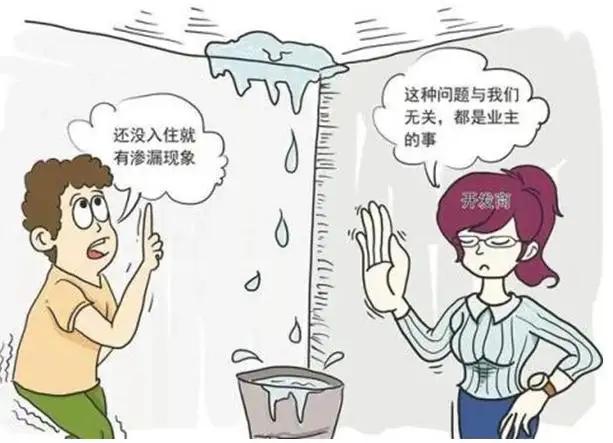 关于房屋漏水，如何判断是谁应该承担维修责任？