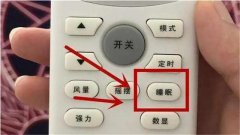 空调睡眠模式真的可以省电吗？空调省电还有哪几个小技巧？