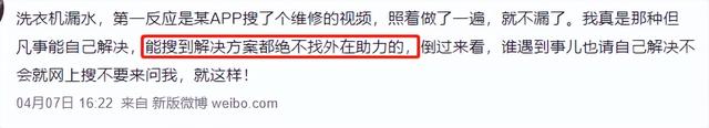 疫情隔离在家，洗衣机突然漏水了，手把手教你维修洗衣机！