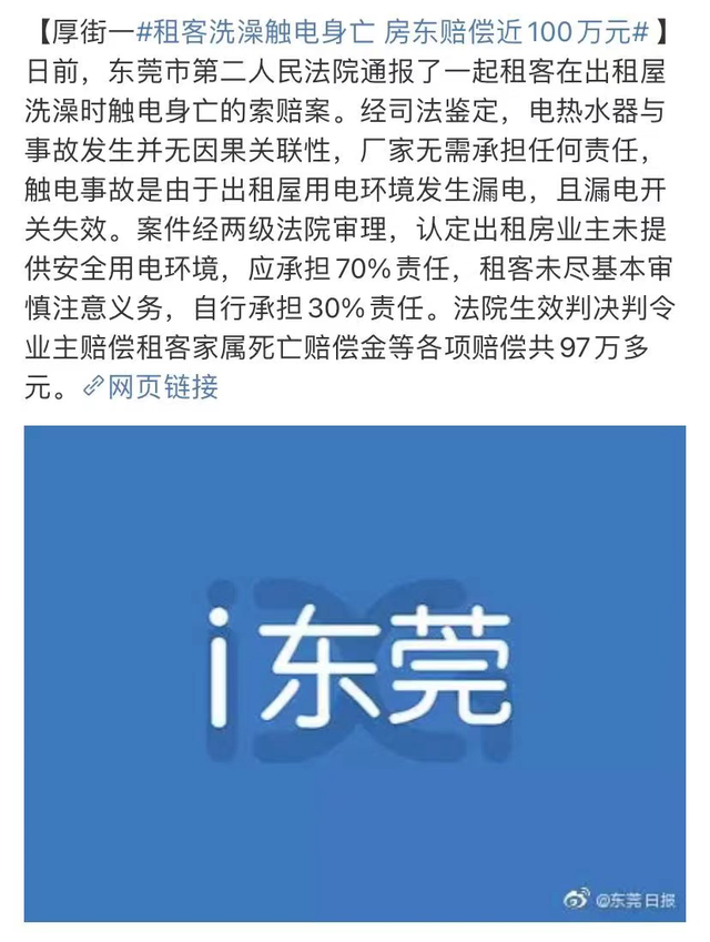 什么情况下，电热水器是一定要拔掉插头？维修师傅给了两个建议！