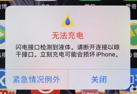 手机进水之后，到底要不要送去维修？这几个“后遗症”要小心！