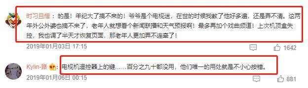 家电别乱买！看了80%的网友吐槽，总结出了三条“经验之谈”