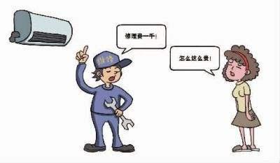 家电维修收取上门费，合理吗？这三个答案，才是维修师傅的心声！