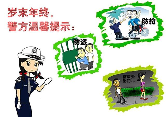 年底小偷冲“业绩”，注意这两种作案工具，10秒之内就能开锁