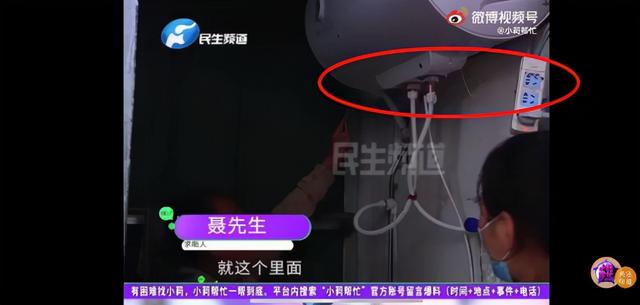 电热水器是怎么电死人的？维修师傅分析了几个原因