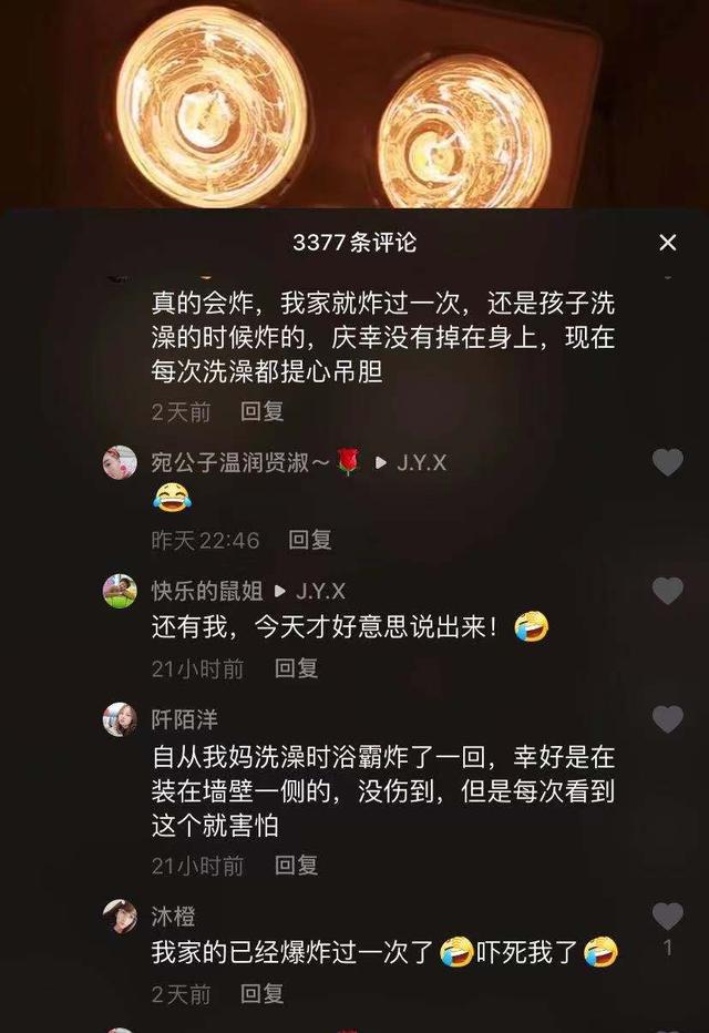 浴霸别买了，这个东西又好用又安全，江浙沪都离不开！