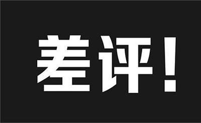 网购油烟机一片差评声，主要问题集中在这四个方面，你被坑了吗？