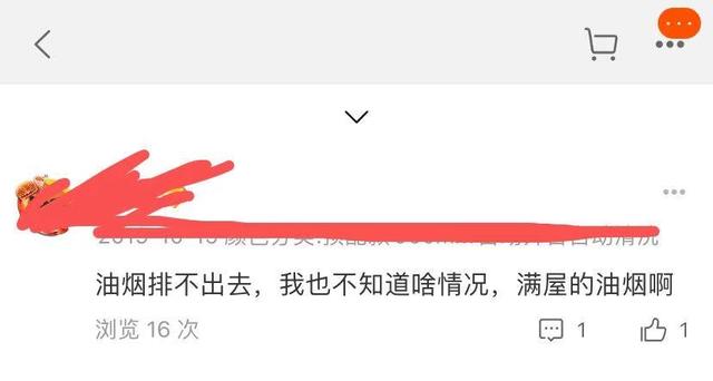 网购油烟机一片差评声，主要问题集中在这四个方面，你被坑了吗？