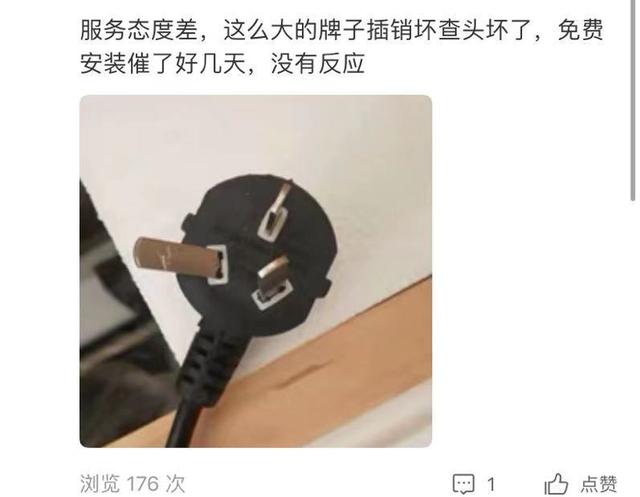 网购油烟机一片差评声，主要问题集中在这四个方面，你被坑了吗？