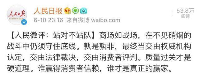 格力举报奥克斯不合格，奥克斯质疑格力不正当竞争，美的微博沦陷