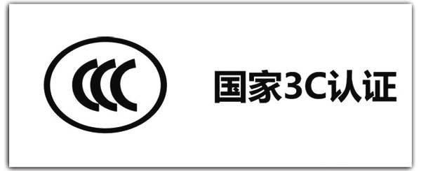 购买家电之前，一定要认识这三个标志，少走了不少的弯路！