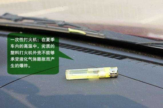 有车一族注意了！这5个常见的东西，早已经列入了危险物品名单