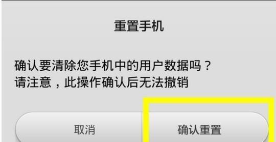 手机中毒的3个典型症状，这几个坏习惯一定要改掉，病毒防不胜防