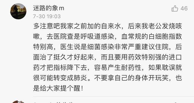 今天才知道，加湿器不可以直接加自来水，这么多年，一直都做错了