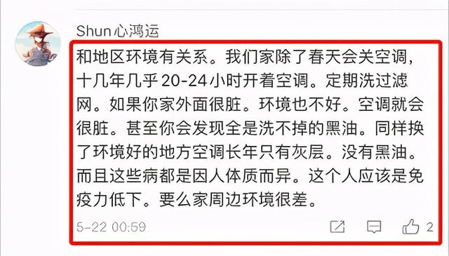 空调只清洗过滤网就能一劳永逸吗？真相来了！