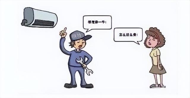 维修行业水太深，为什么不能统一定价？内行人说出了实话！