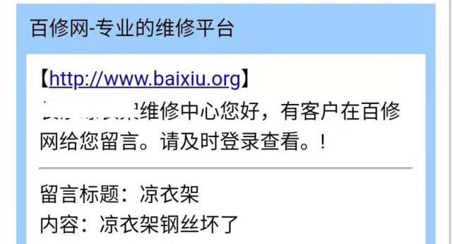 升降晾衣架的寿命太短？注意这5点，还能多用十几年！