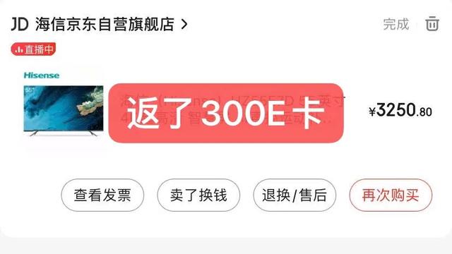 装修预算有限，这4个家电可以不买贵的！不允许你们乱花钱！