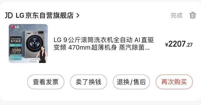 装修预算有限，这4个家电可以不买贵的！不允许你们乱花钱！