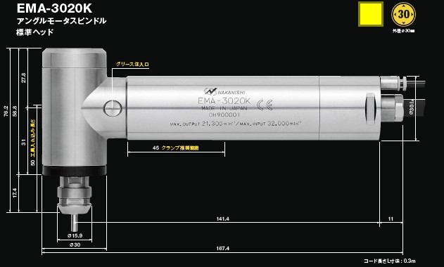 日本NAKANISHI 数控车床排刀机 高速铣削电主轴 EMA-3020K