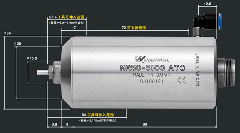 日本NAKANISHI自动换刀分板机主轴NR50-5100ATC 亿立分板机主轴