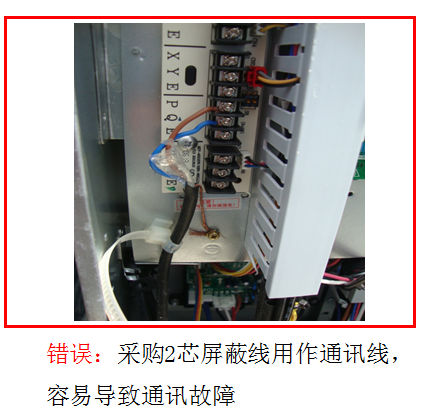 图文告诉你，空调错误施工、不规范施工有哪些影响