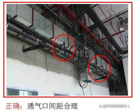 图文告诉你，空调错误施工、不规范施工有哪些影响