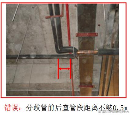 图文告诉你，空调错误施工、不规范施工有哪些影响