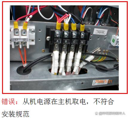 图文告诉你，空调错误施工、不规范施工有哪些影响