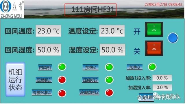 强强联手！上海众有助力宜家（上海）物流空气系统建设