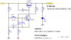 单键轻触电子开关电路原理图解