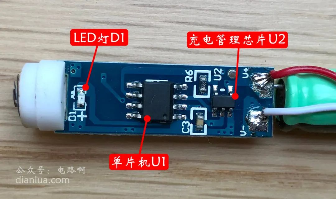 电子火折子的电路原理分析