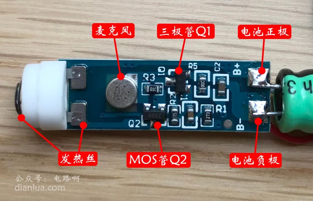 电子火折子的电路原理分析