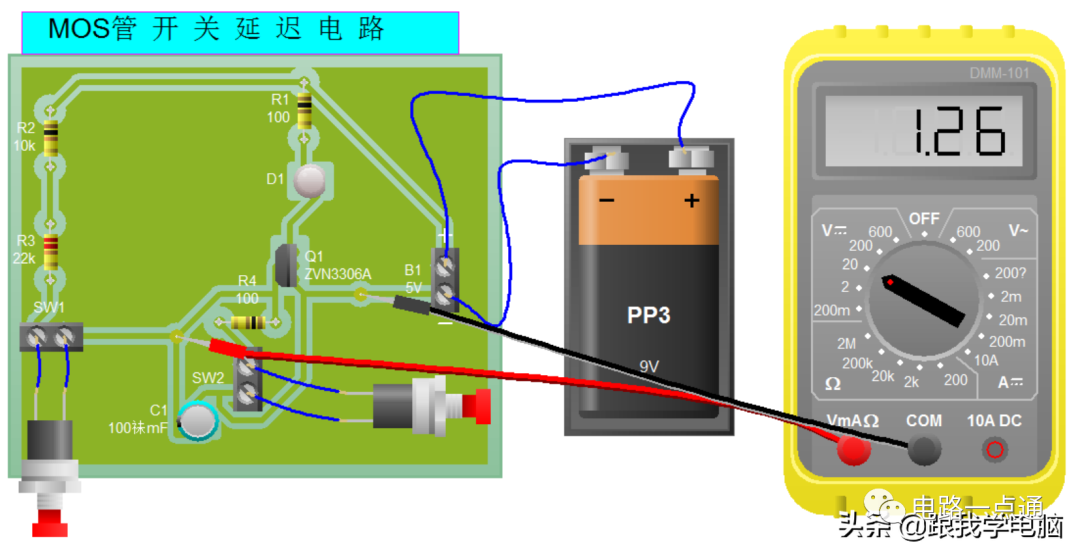 九种简易MOS管开关电路图