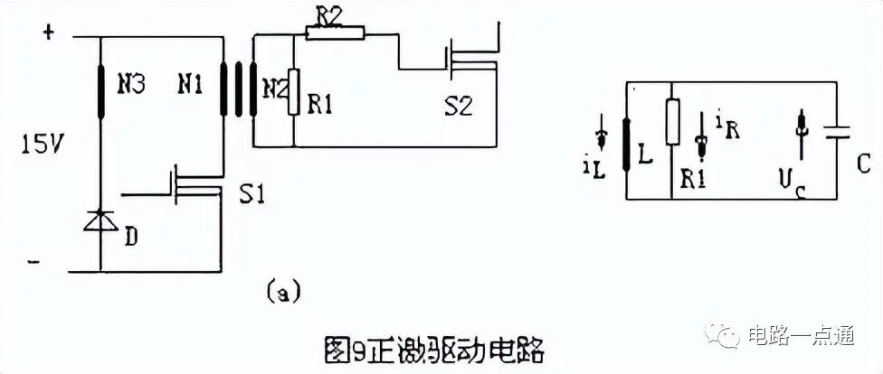 九种简易MOS管开关电路图