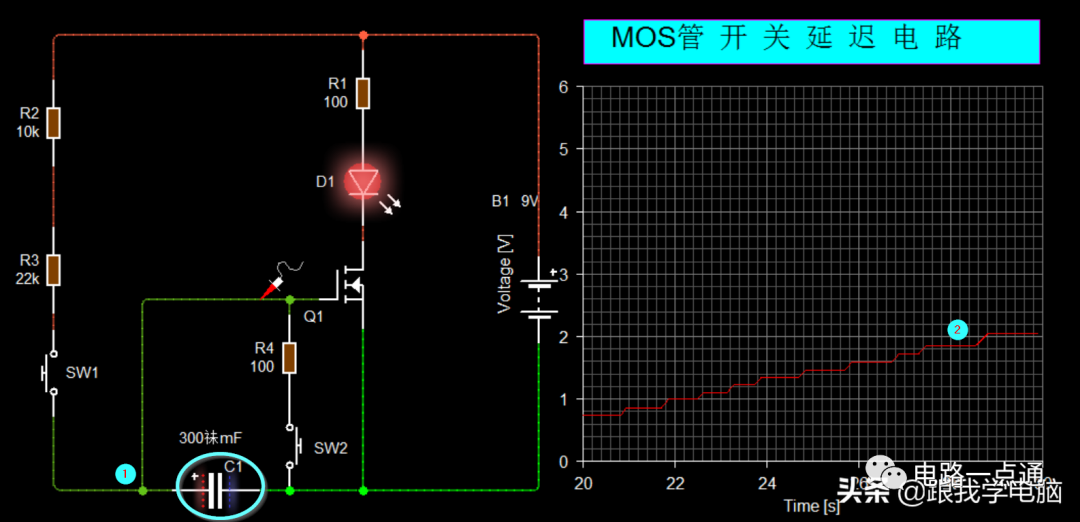 九种简易MOS管开关电路图