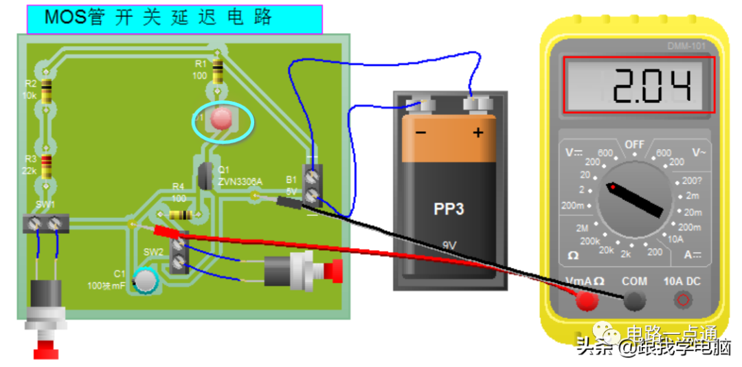 九种简易MOS管开关电路图