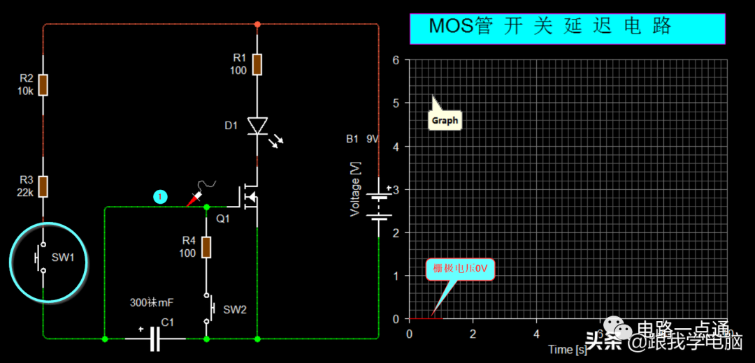 九种简易MOS管开关电路图