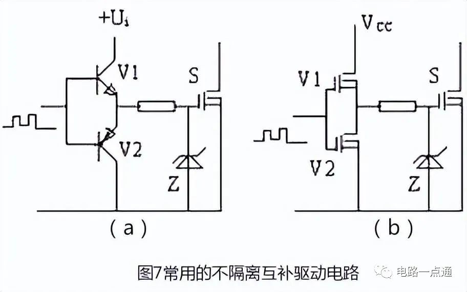 九种简易MOS管开关电路图