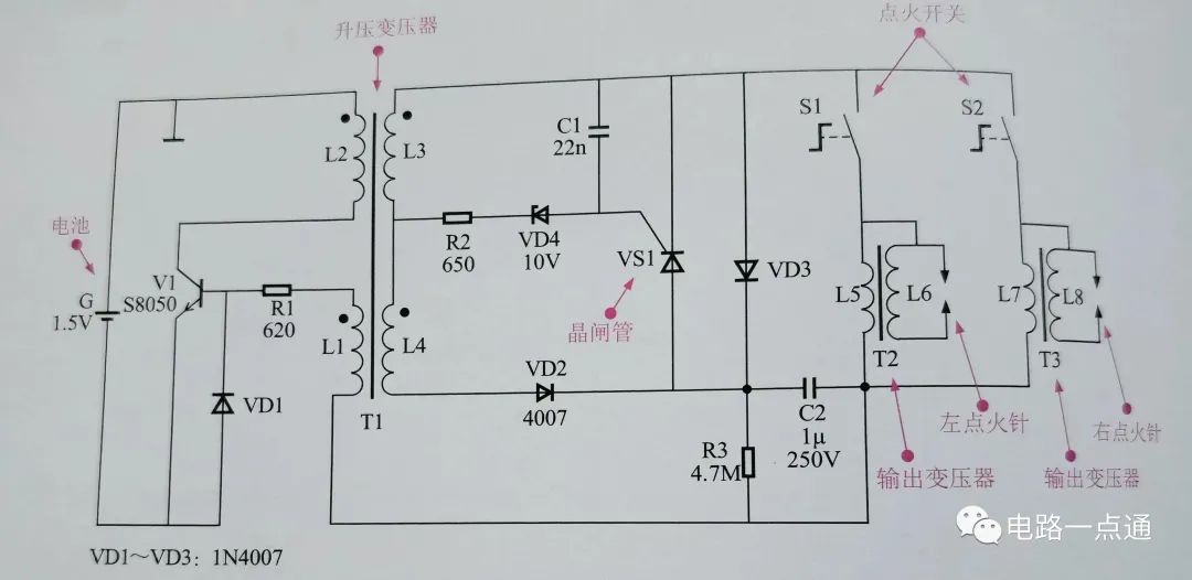 3种家用燃气灶点火电路