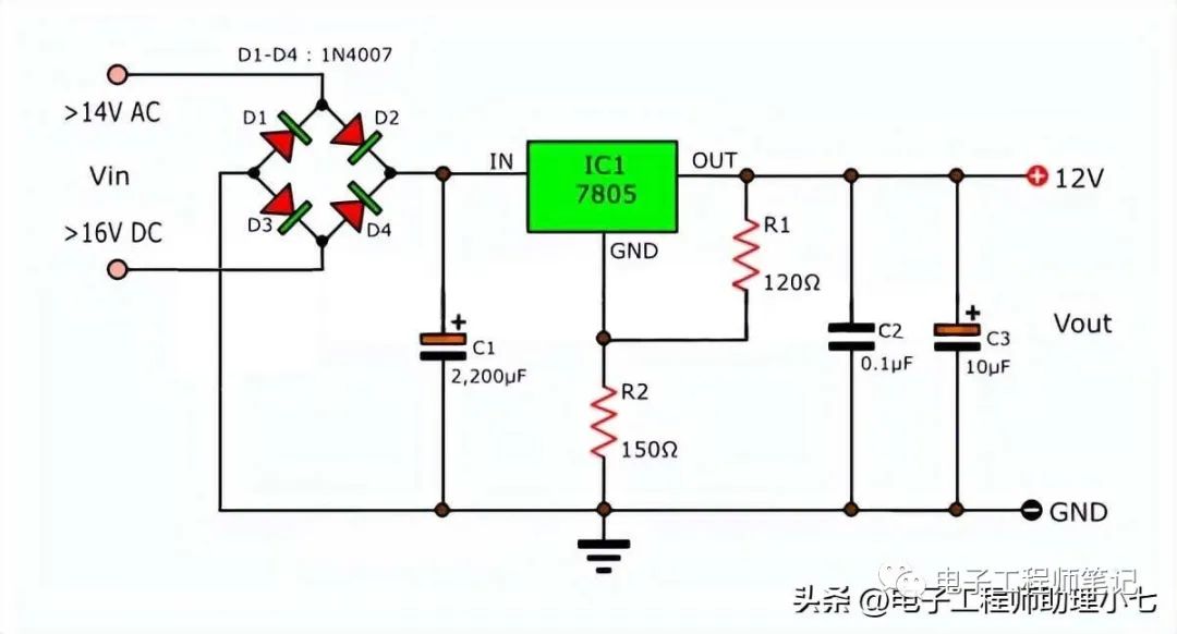 LM7805稳压器应用电路讲解