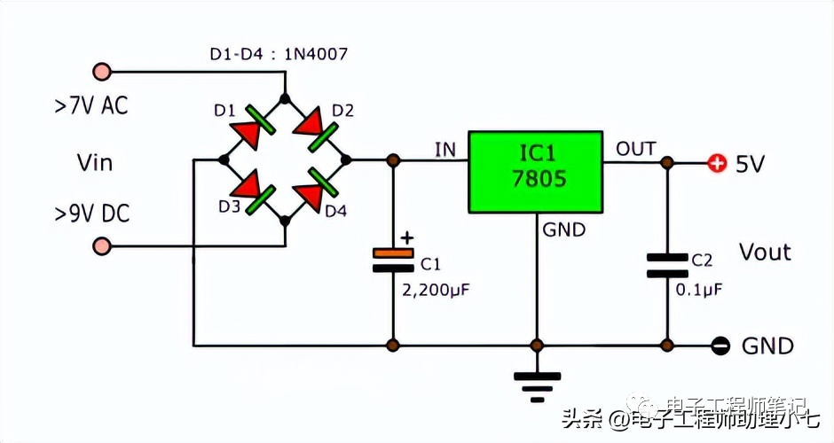 LM7805稳压器应用电路讲解