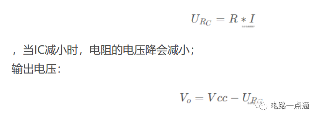 判断三极管的工作状态 三种重要的放大电路