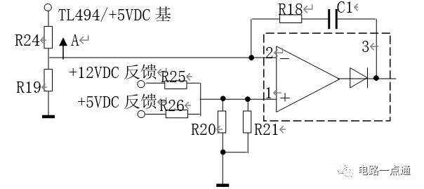 个人计算机开关电源电路解析