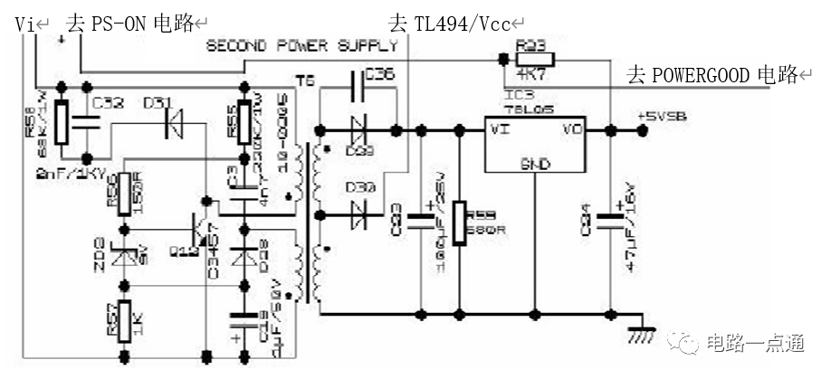 个人计算机开关电源电路解析