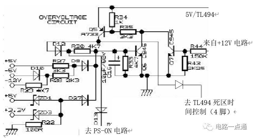 个人计算机开关电源电路解析